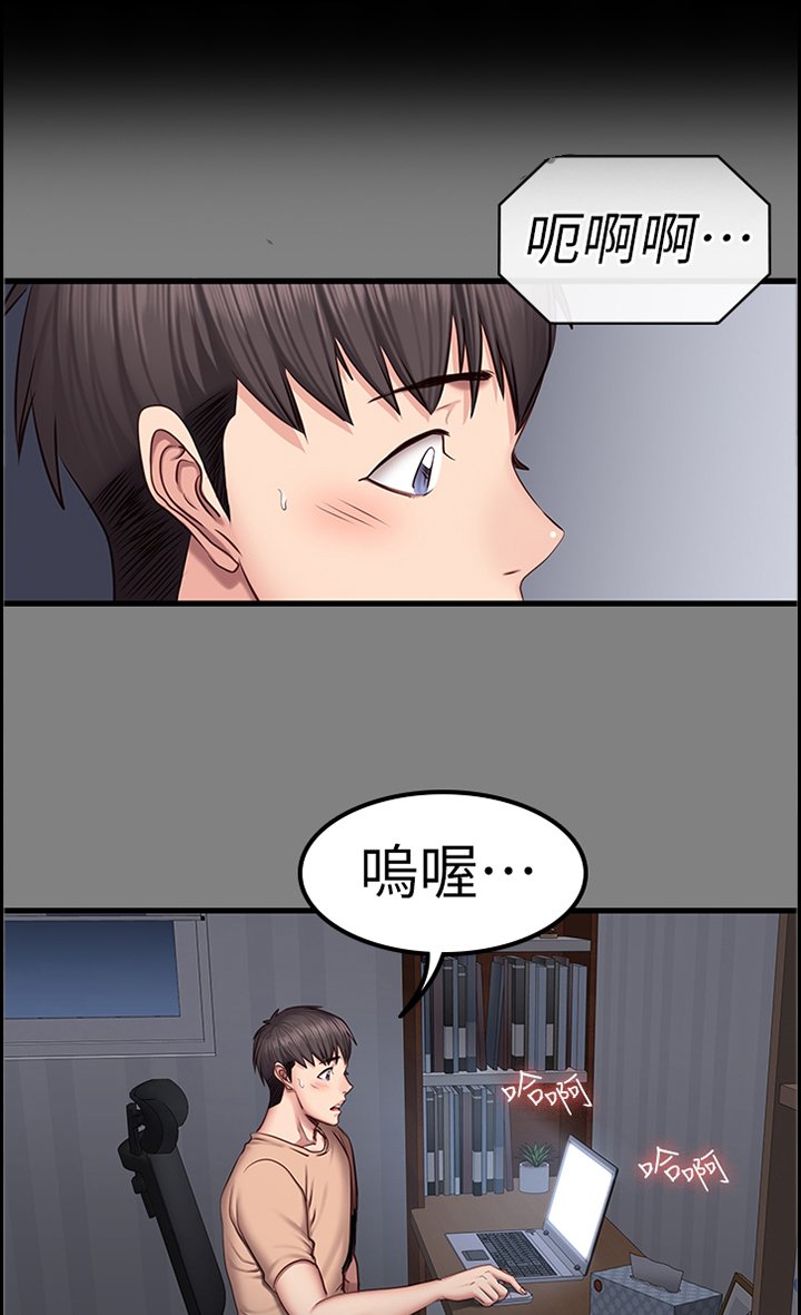 第62章：醋意明显