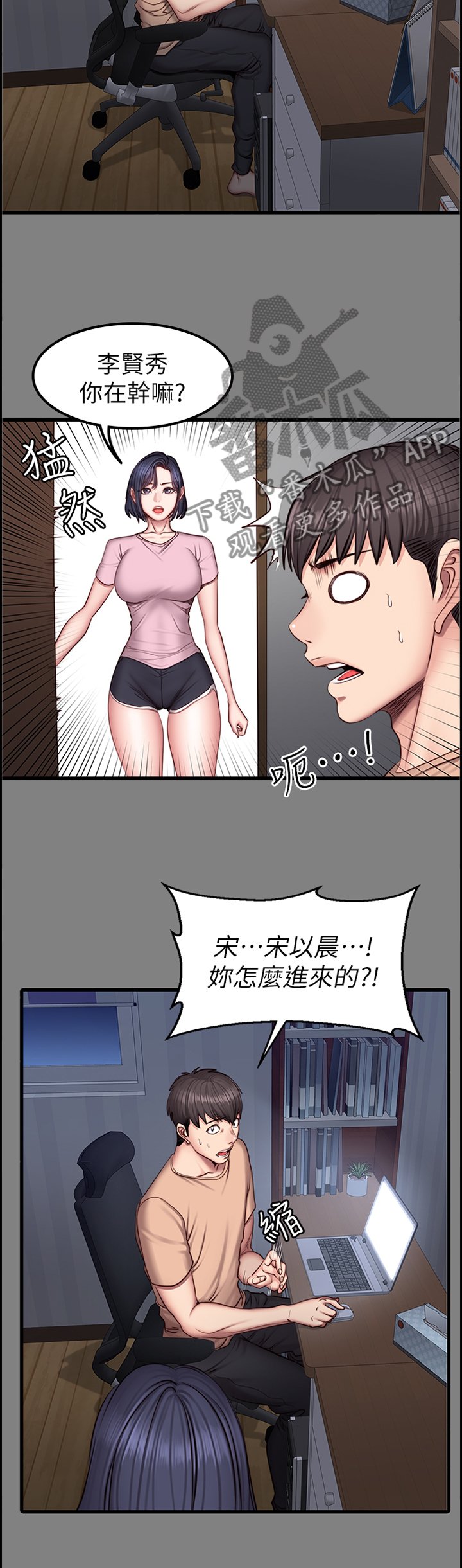 第62章：醋意明显