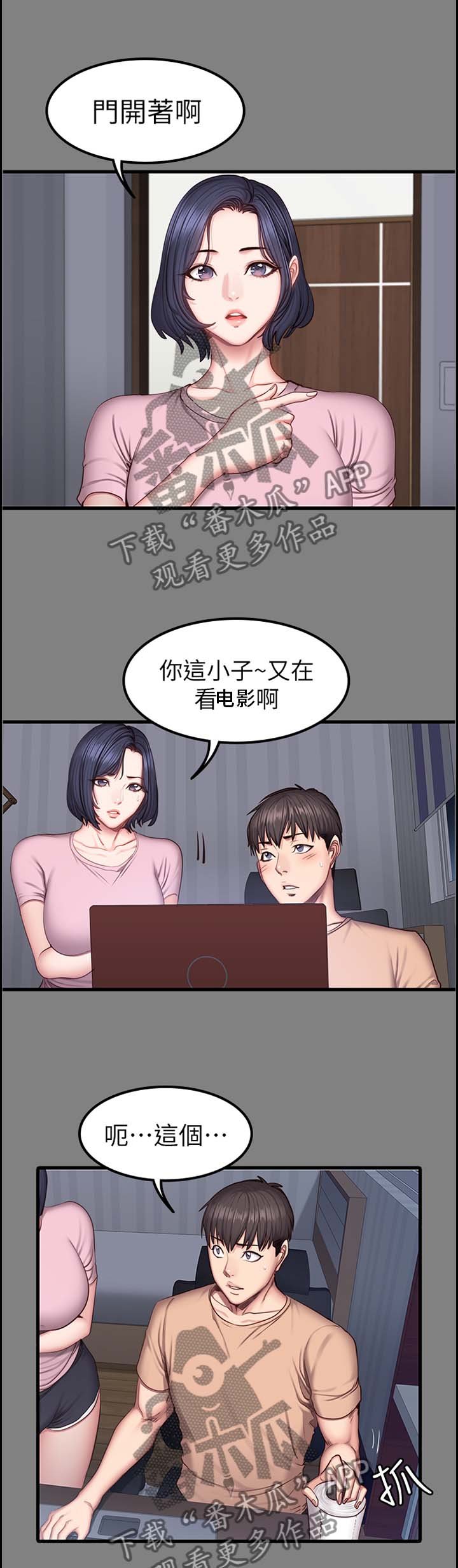 第62章：醋意明显