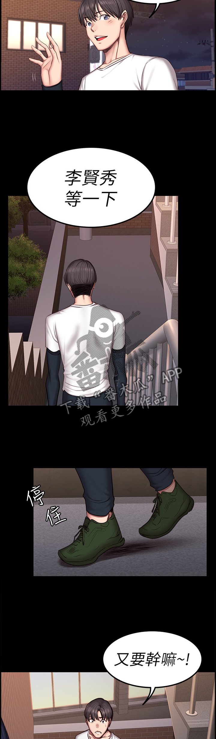 第63章：打断