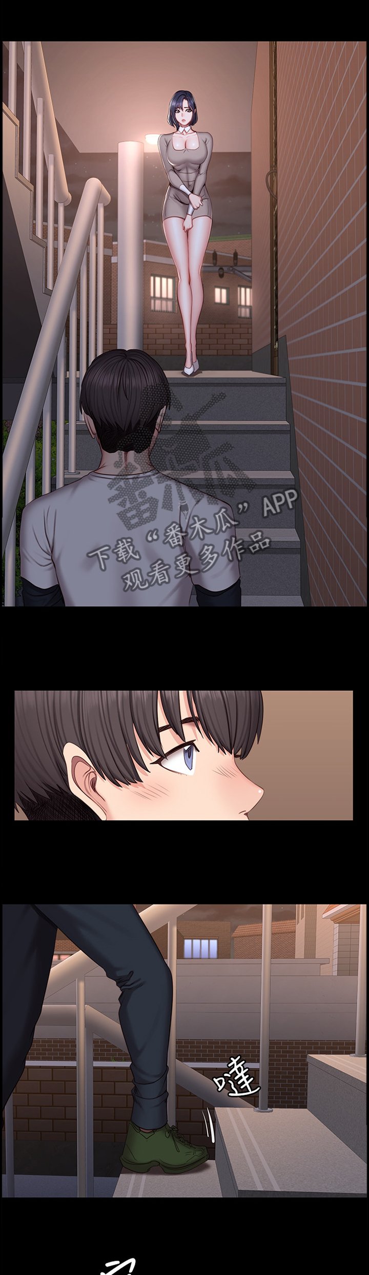 第63章：打断