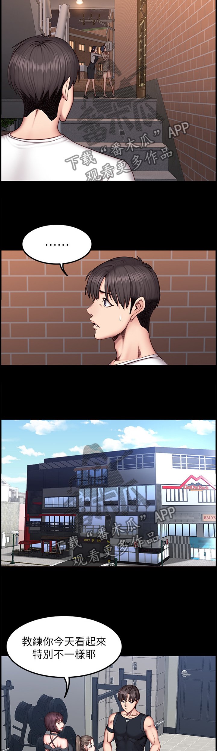 第63章：打断