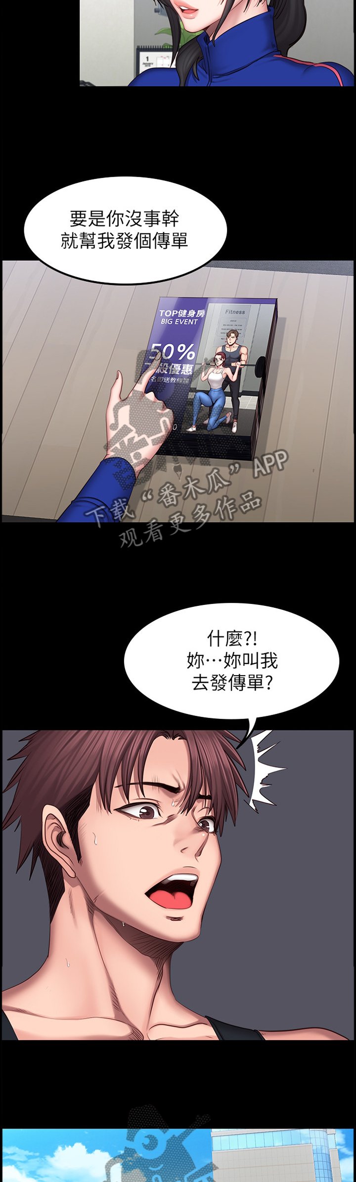 第64章：失宠