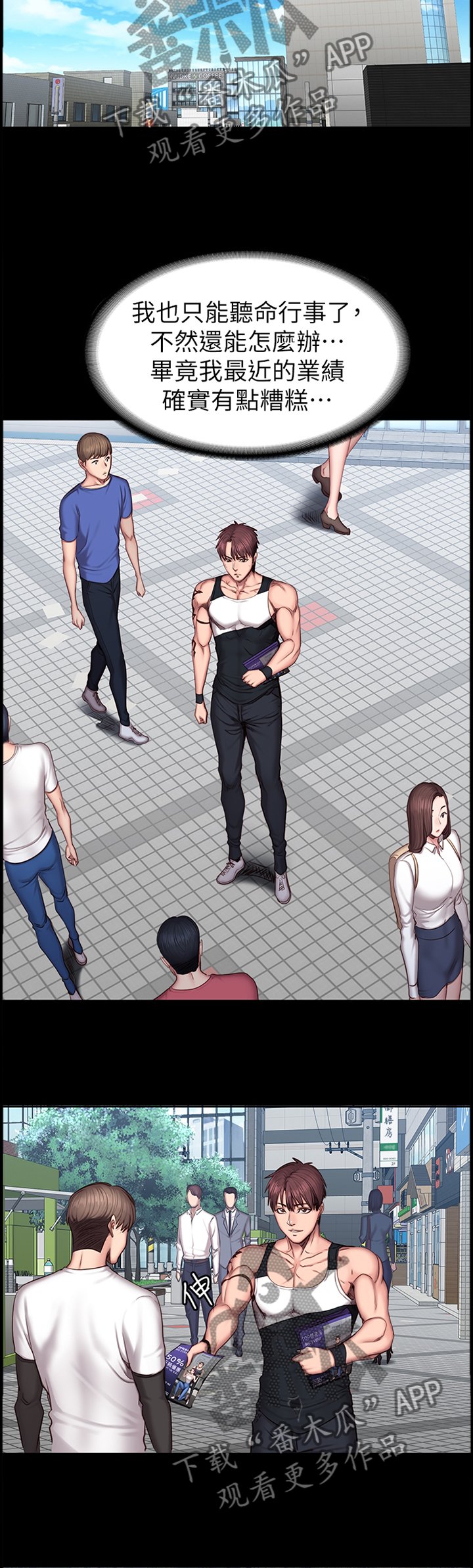 第64章：失宠