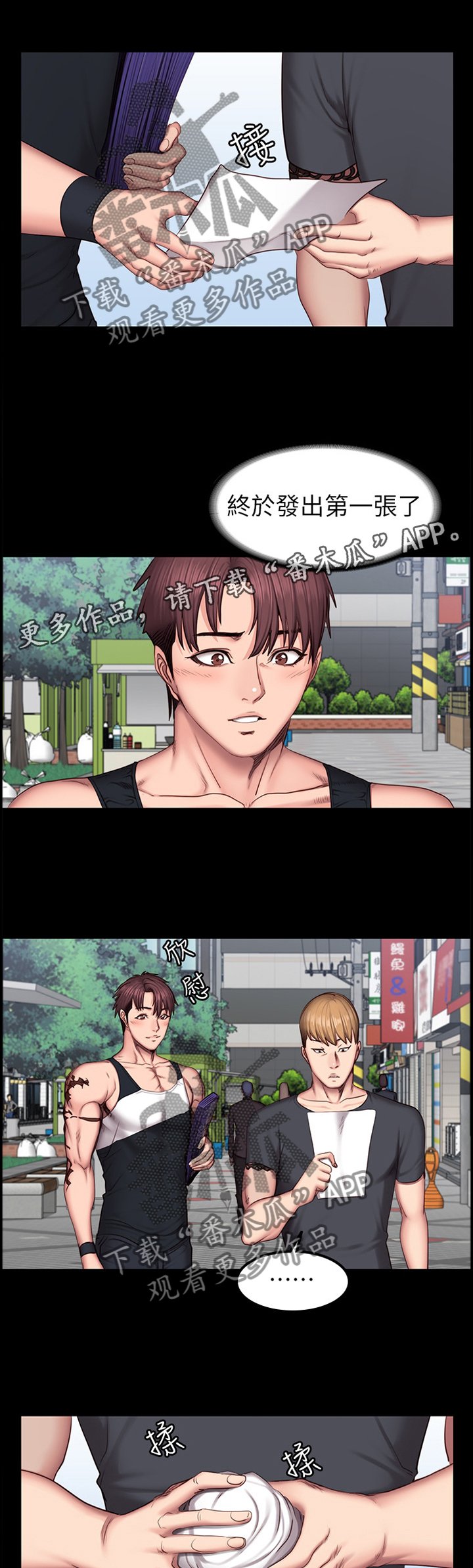 第64章：失宠