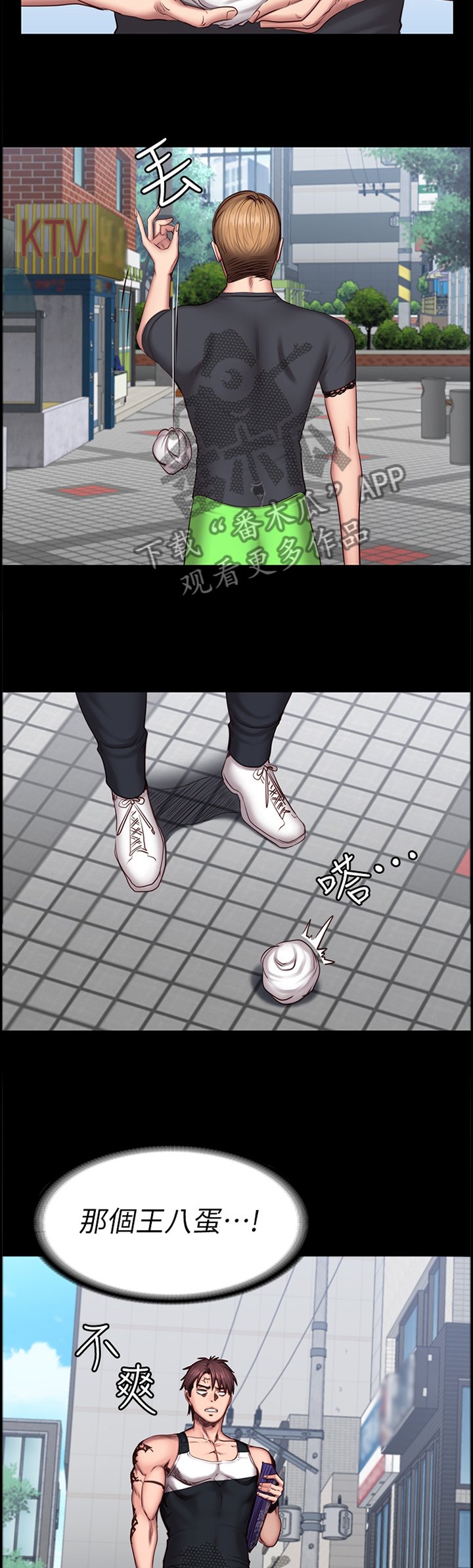第64章：失宠