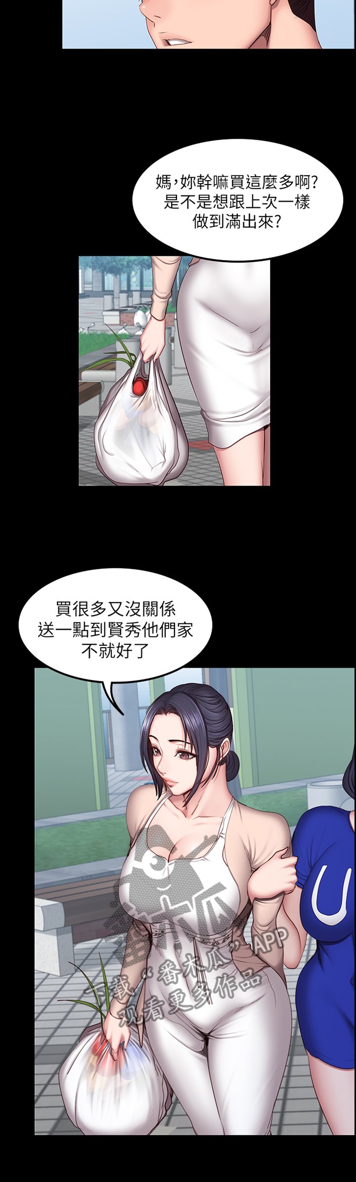 第64章：失宠
