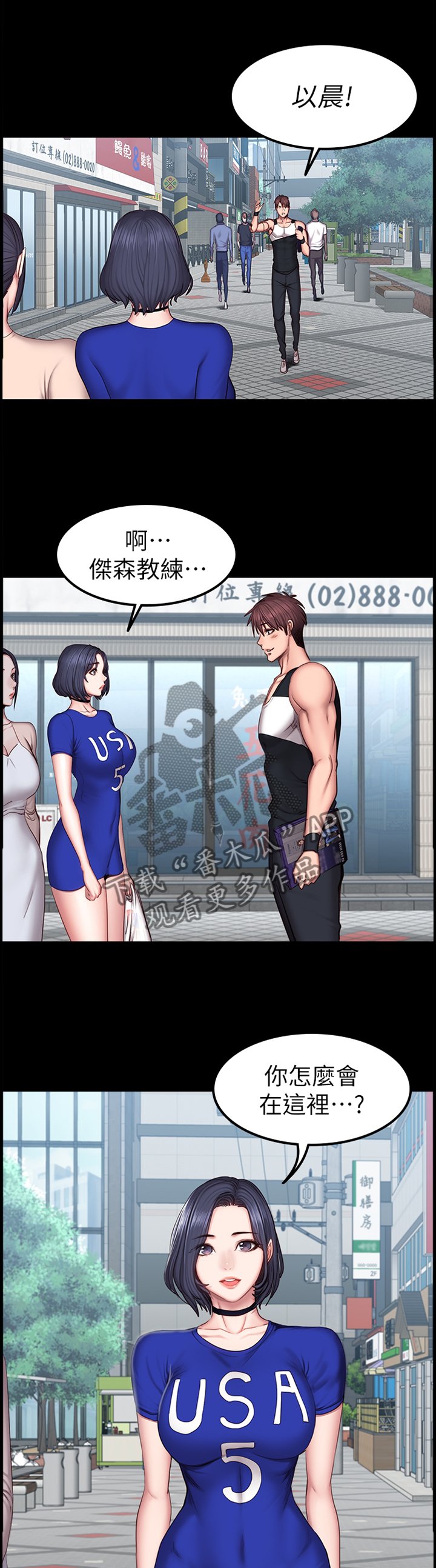 第64章：失宠