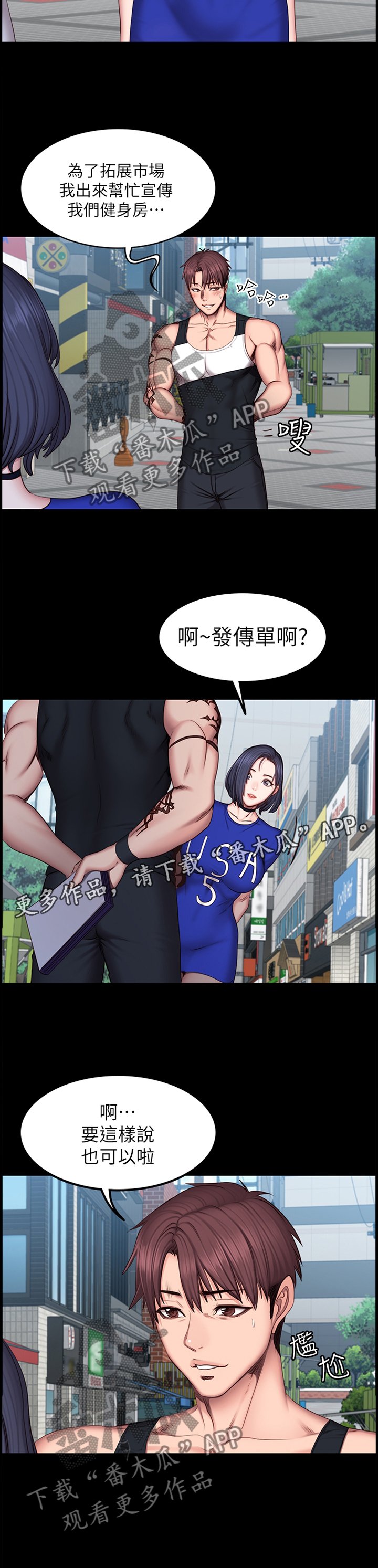 第64章：失宠