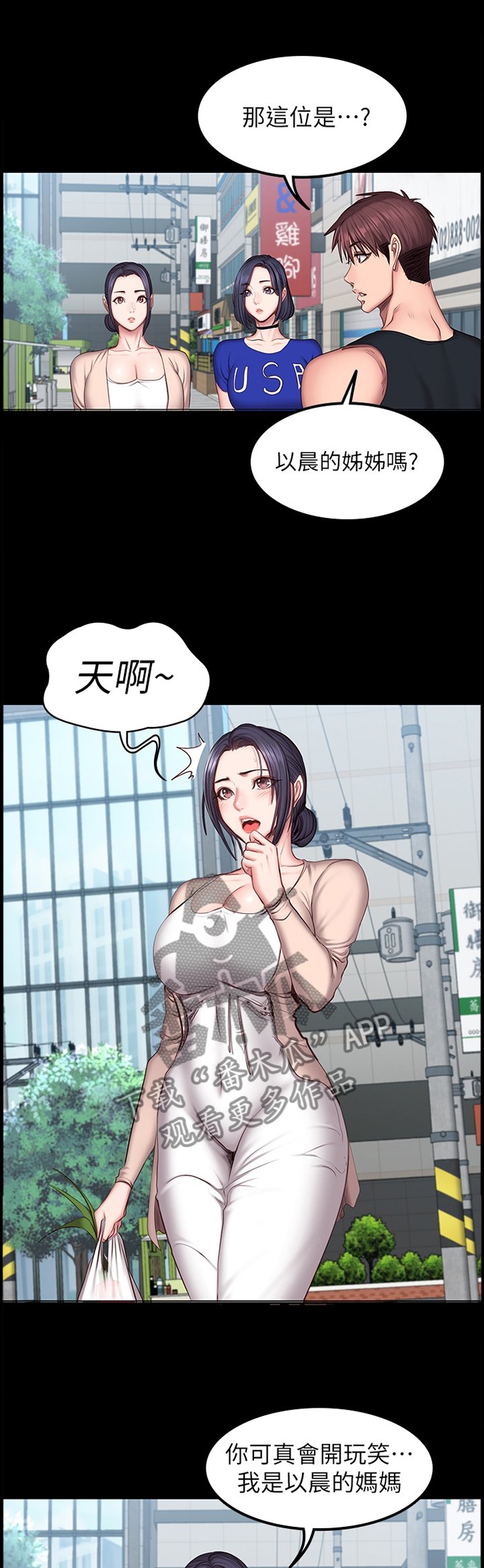 第65章：我来帮你
