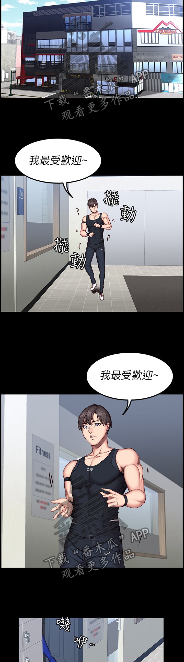 第65章：我来帮你
