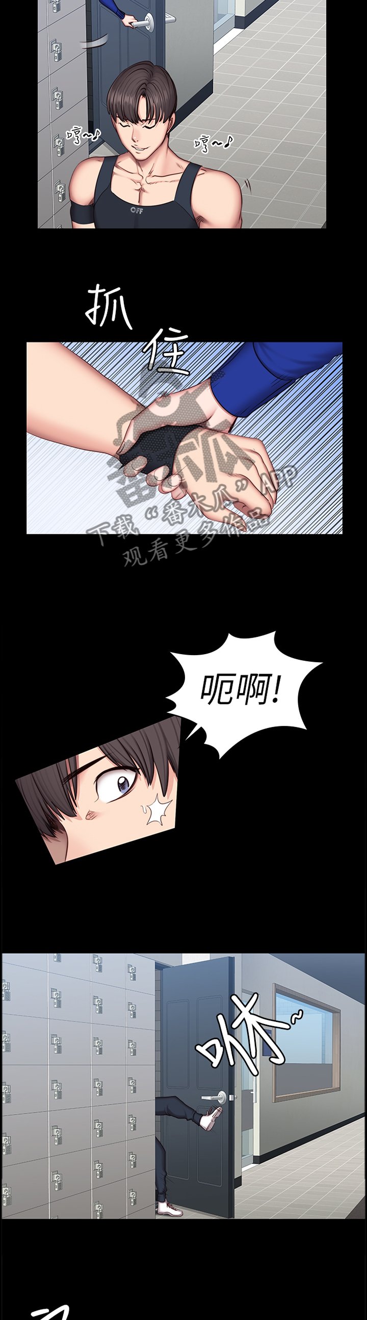 第65章：我来帮你