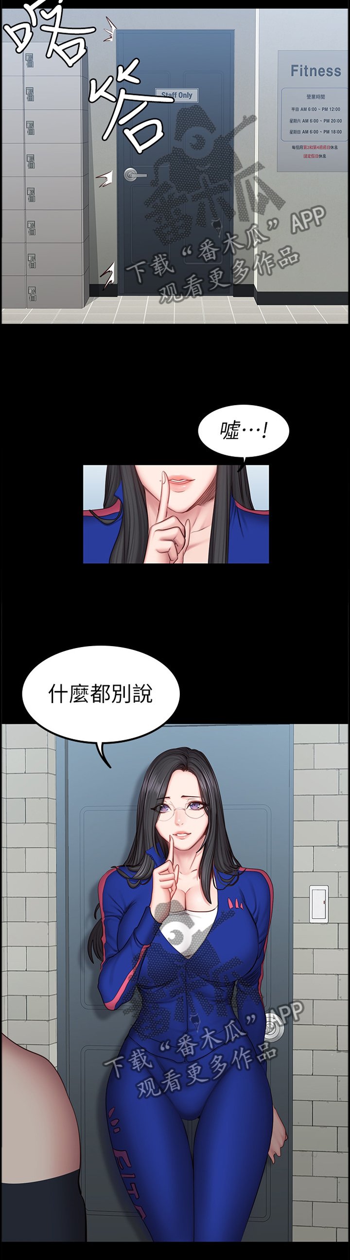 第65章：我来帮你