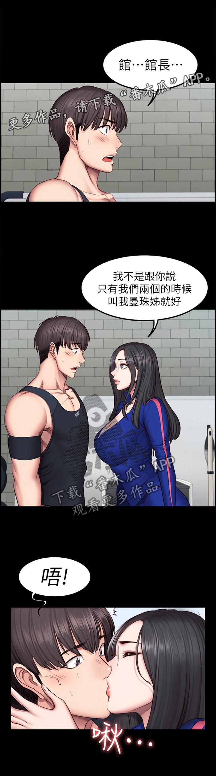 第65章：我来帮你