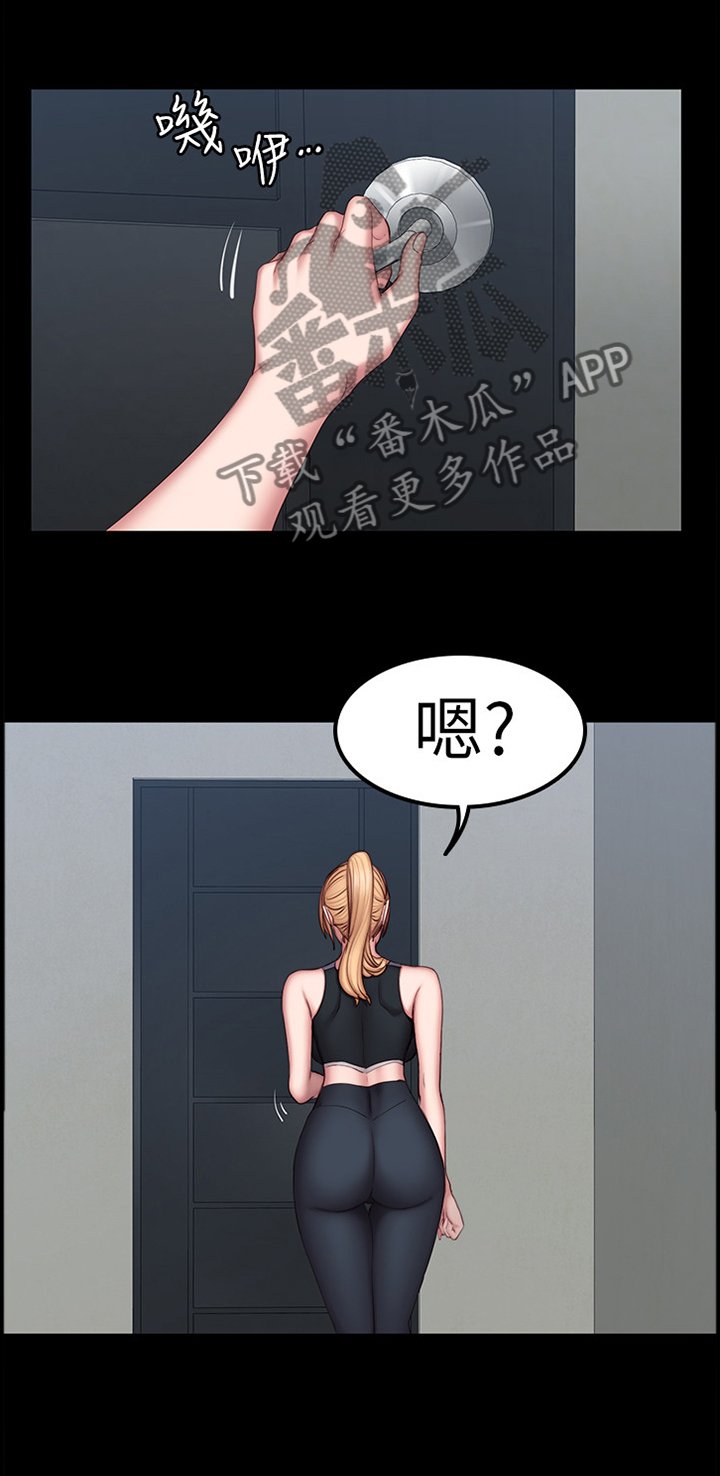 第66章：一起运动