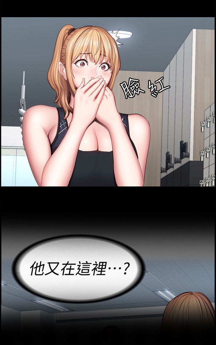 第66章：一起运动