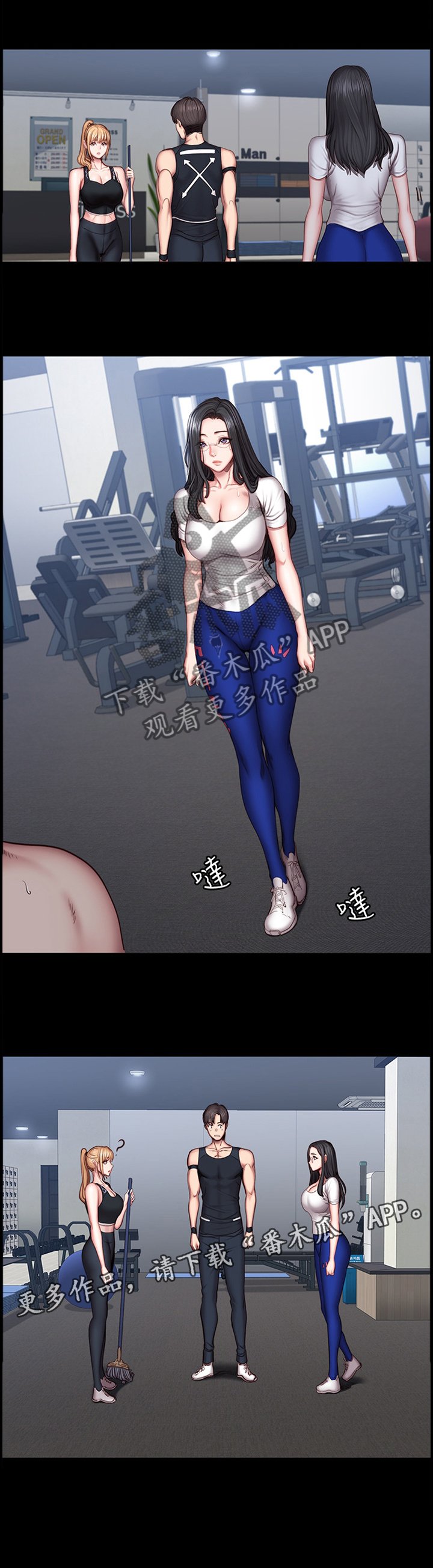 第66章：一起运动
