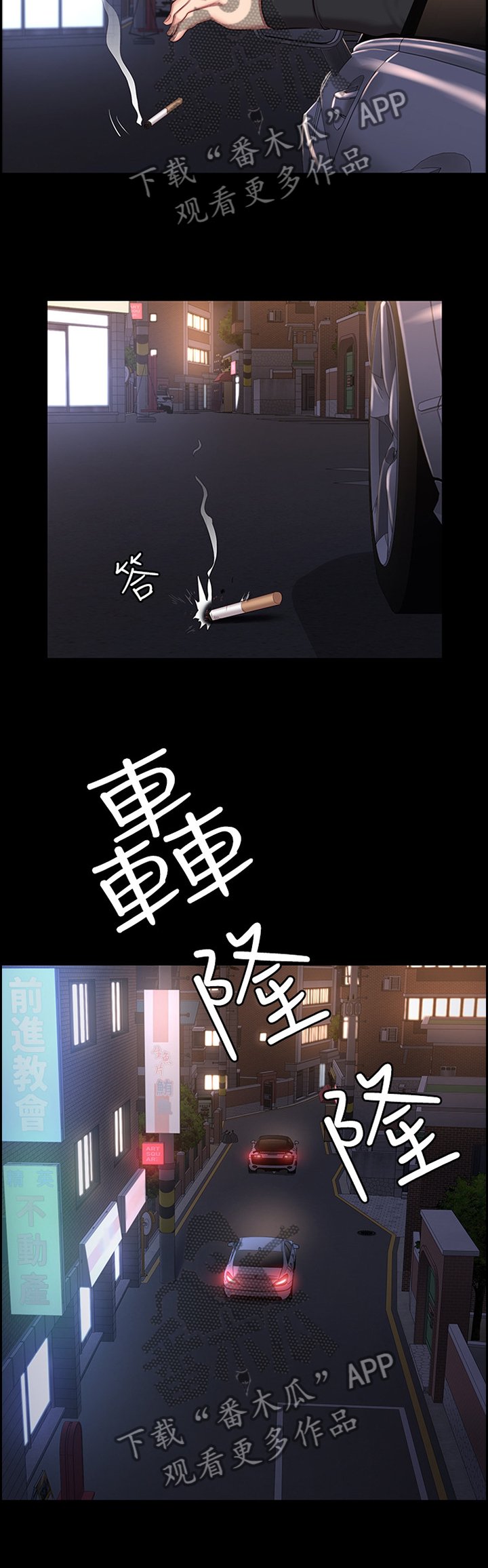 第68章：主动找活