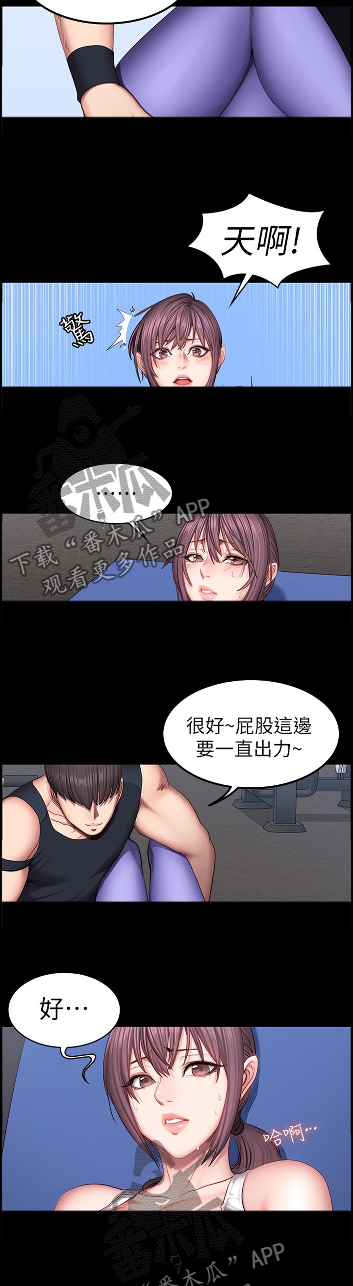 第68章：主动找活