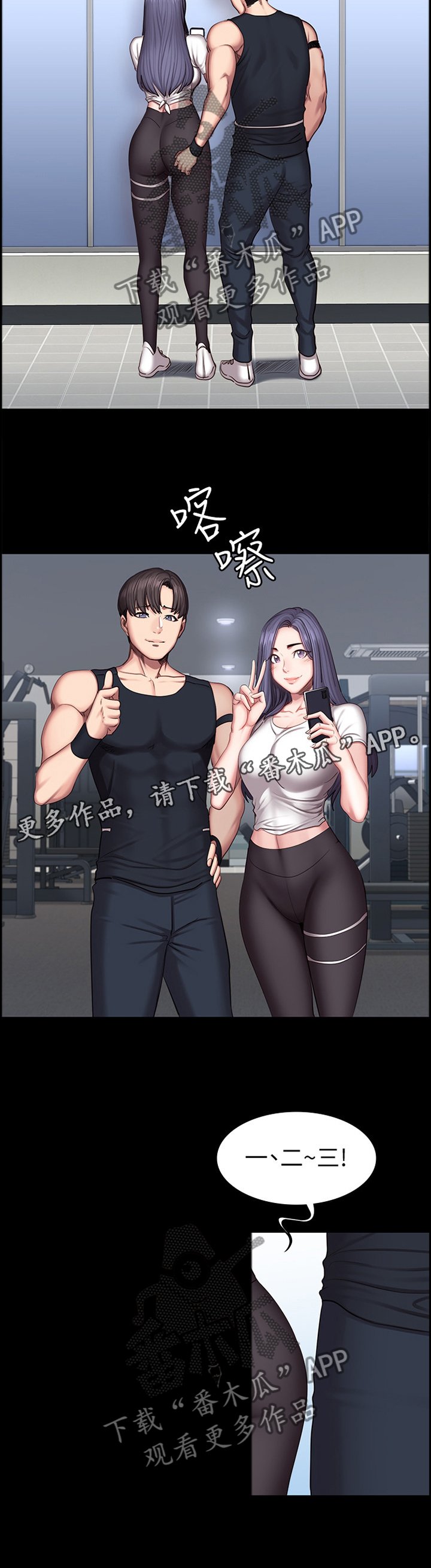 第68章：主动找活