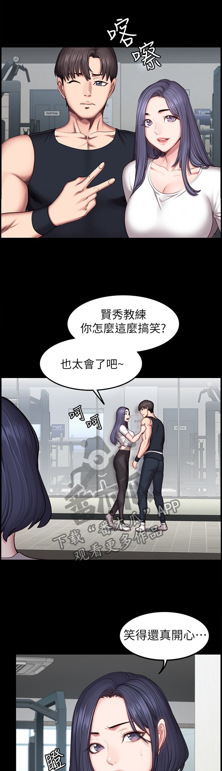 第69章：人气爆棚