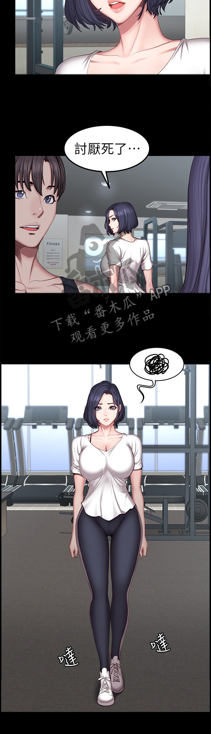 第69章：人气爆棚