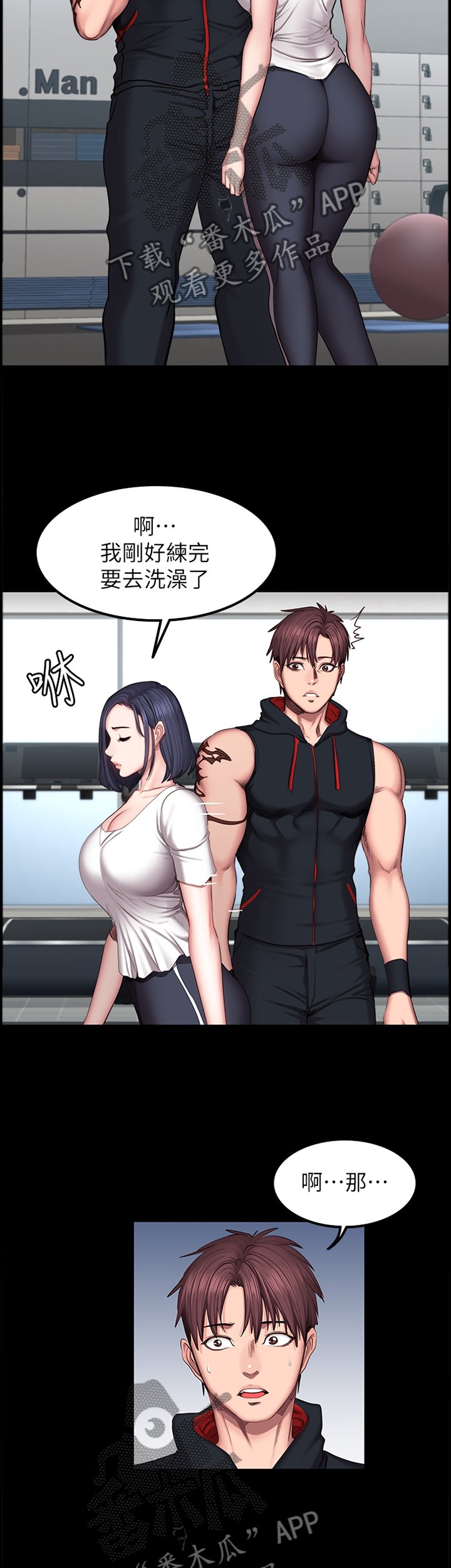 第69章：人气爆棚
