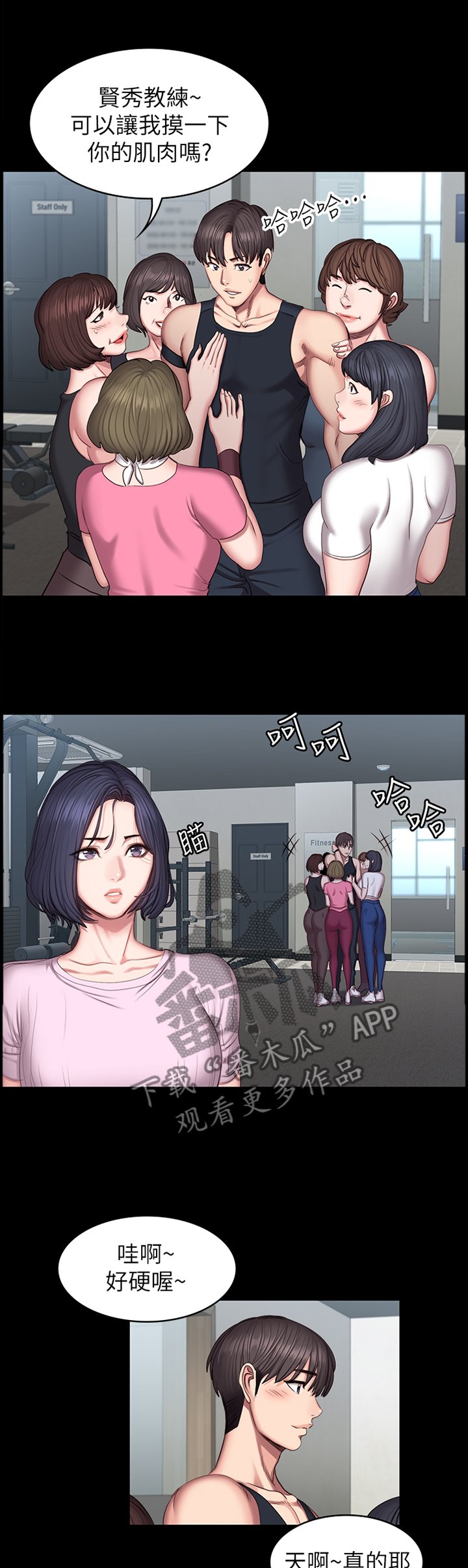 第69章：人气爆棚