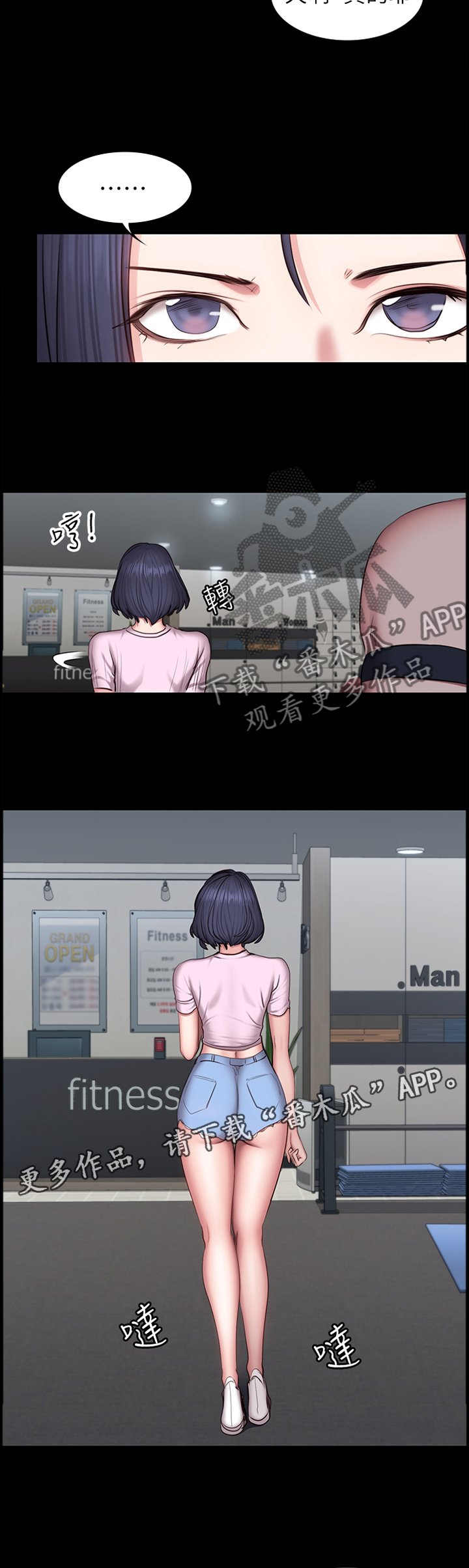 第69章：人气爆棚