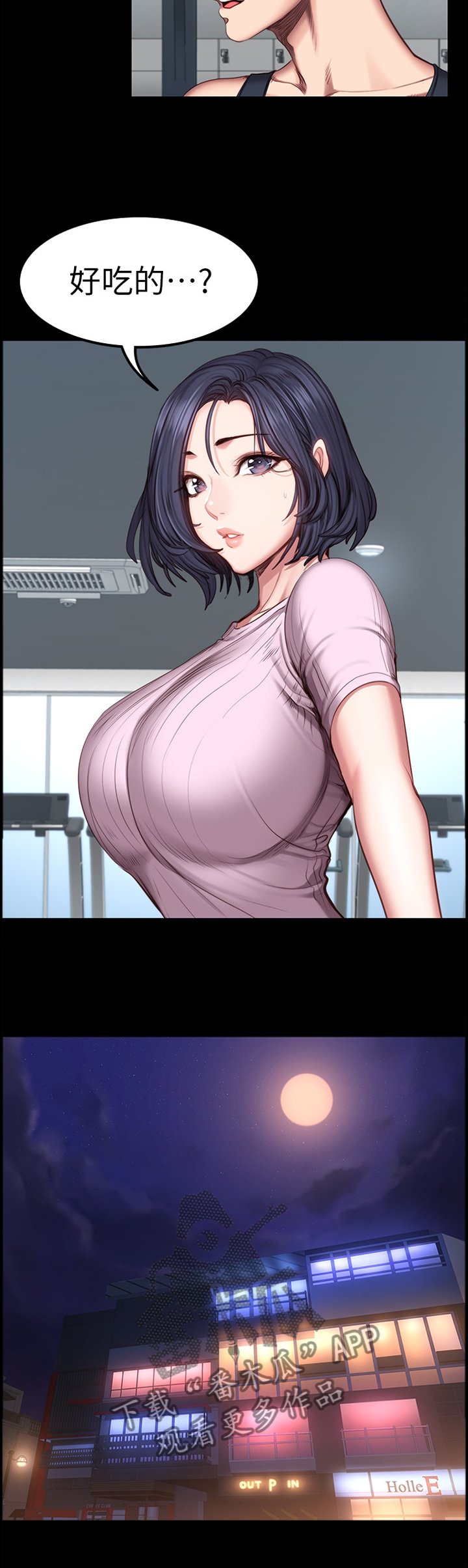 第70章：人靠衣装