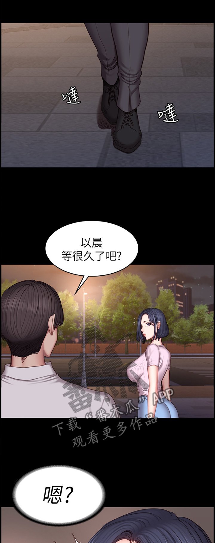 第70章：人靠衣装