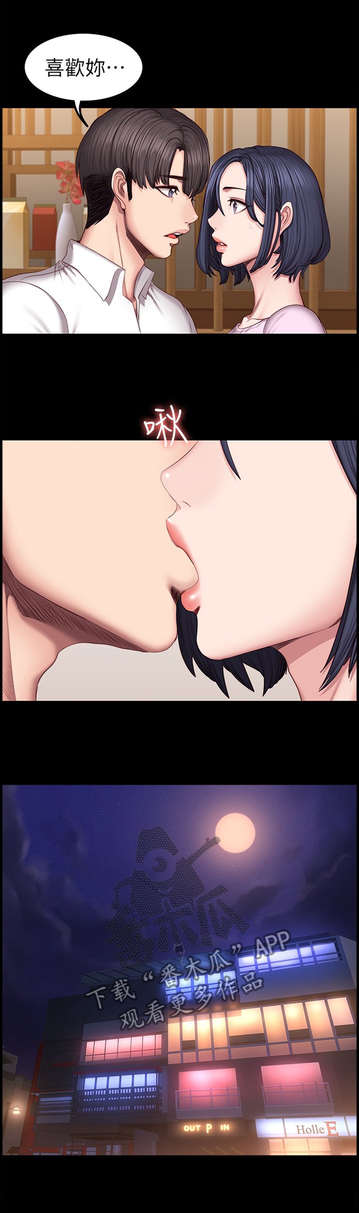 第73章：重要的朋友