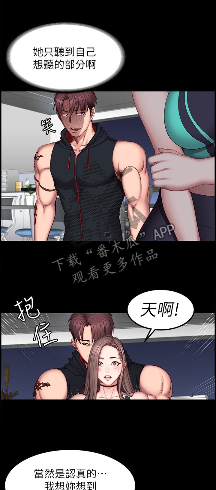 第73章：重要的朋友
