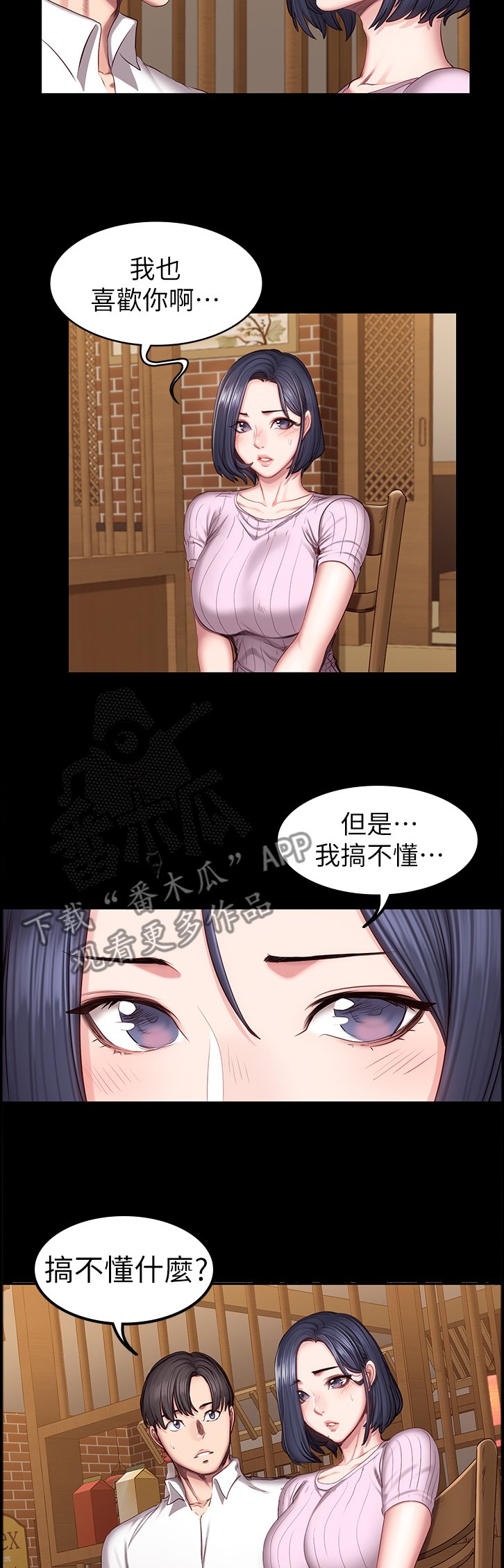 第73章：重要的朋友