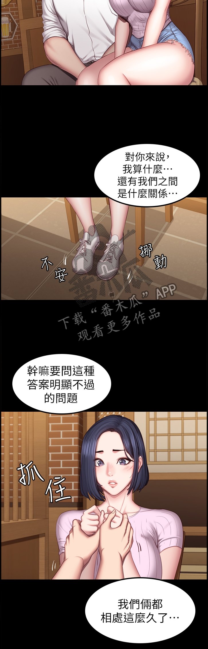 第73章：重要的朋友