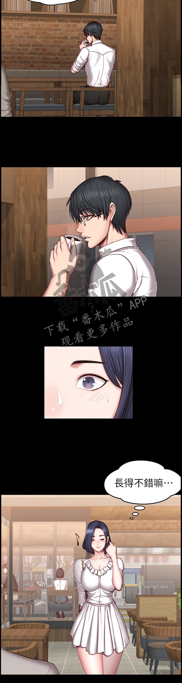 第75章：误会