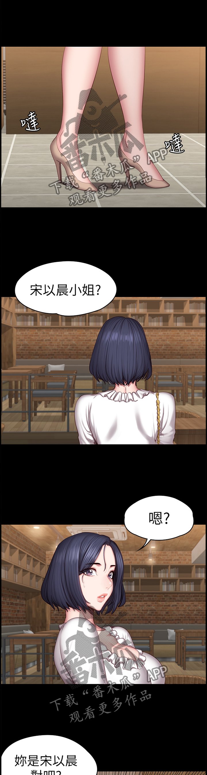 第75章：误会