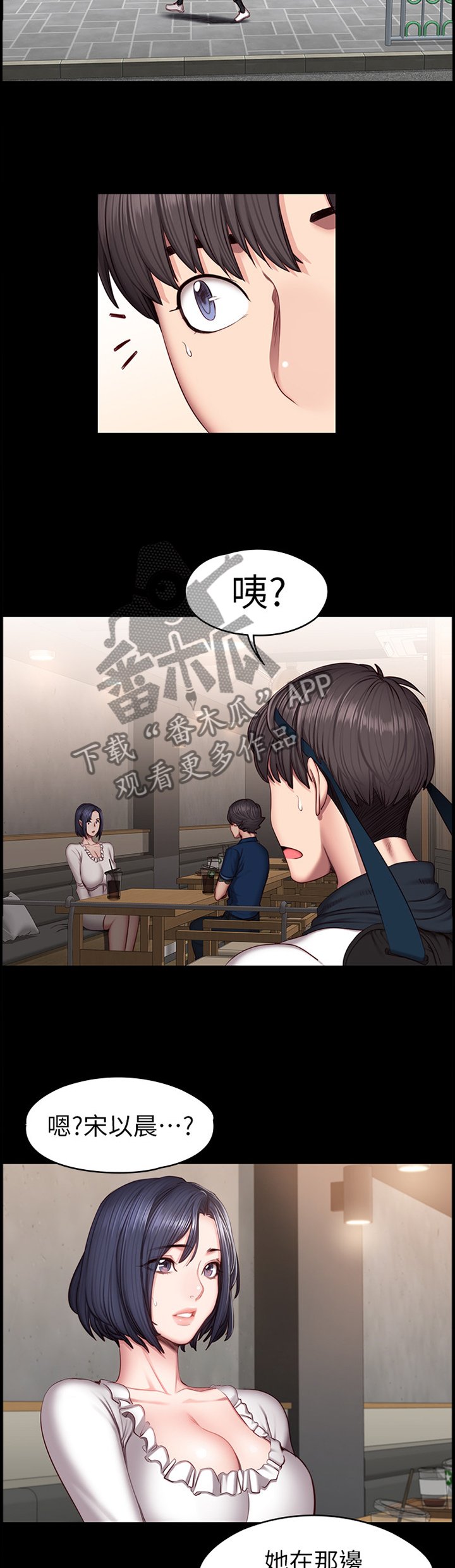 第75章：误会