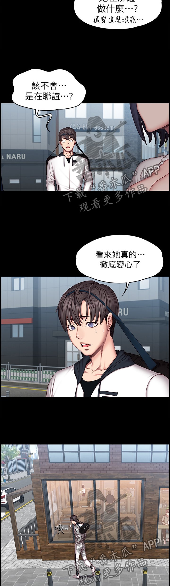 第75章：误会