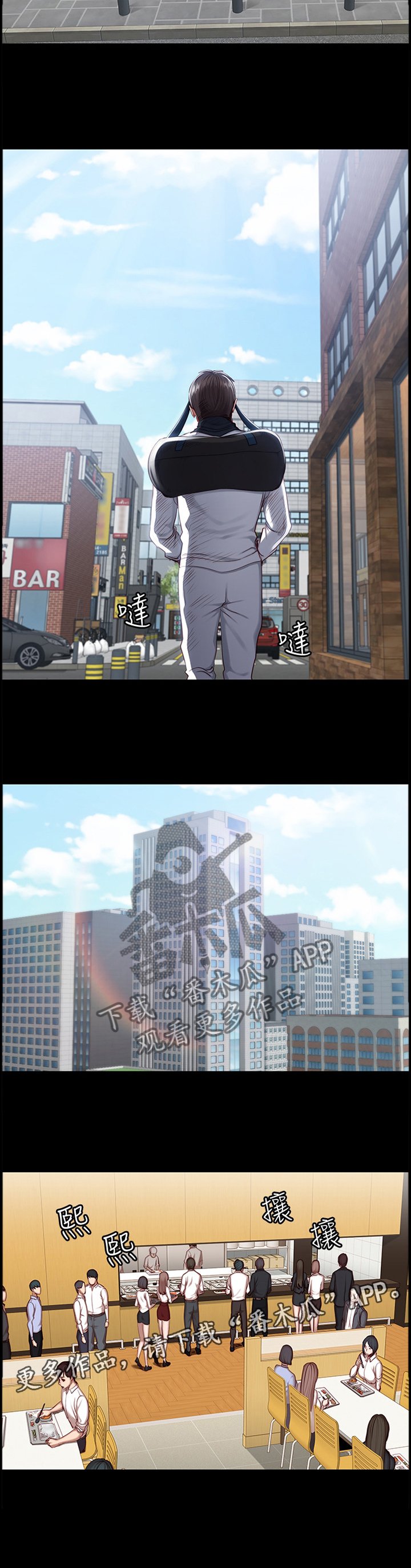 第75章：误会