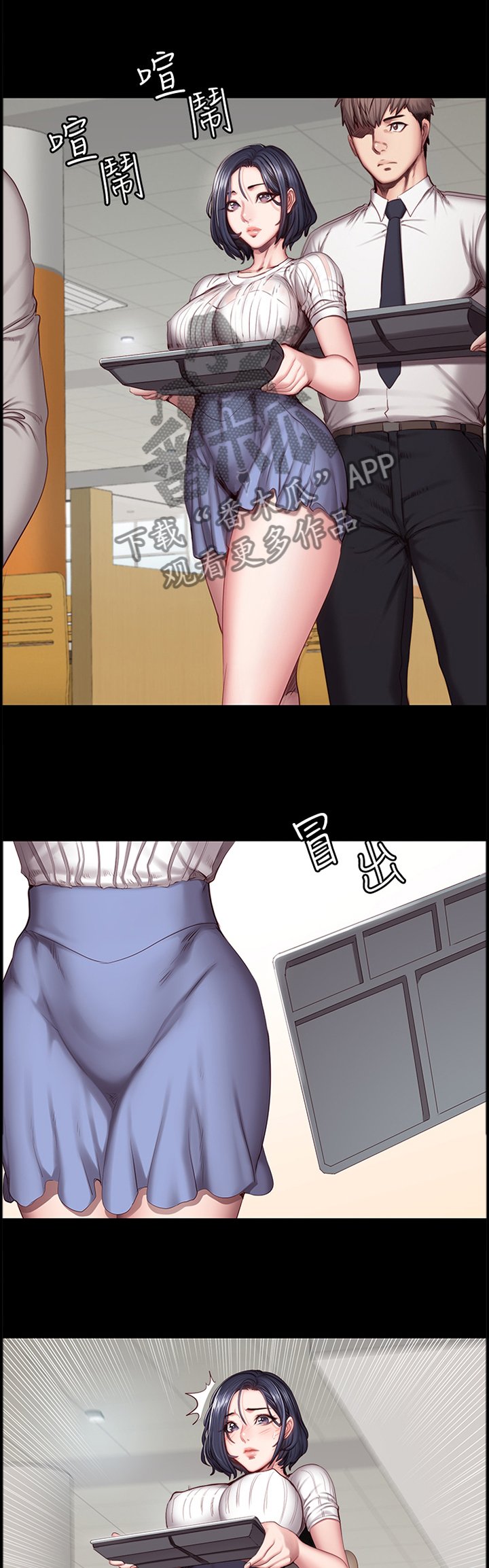 第76章：帮助