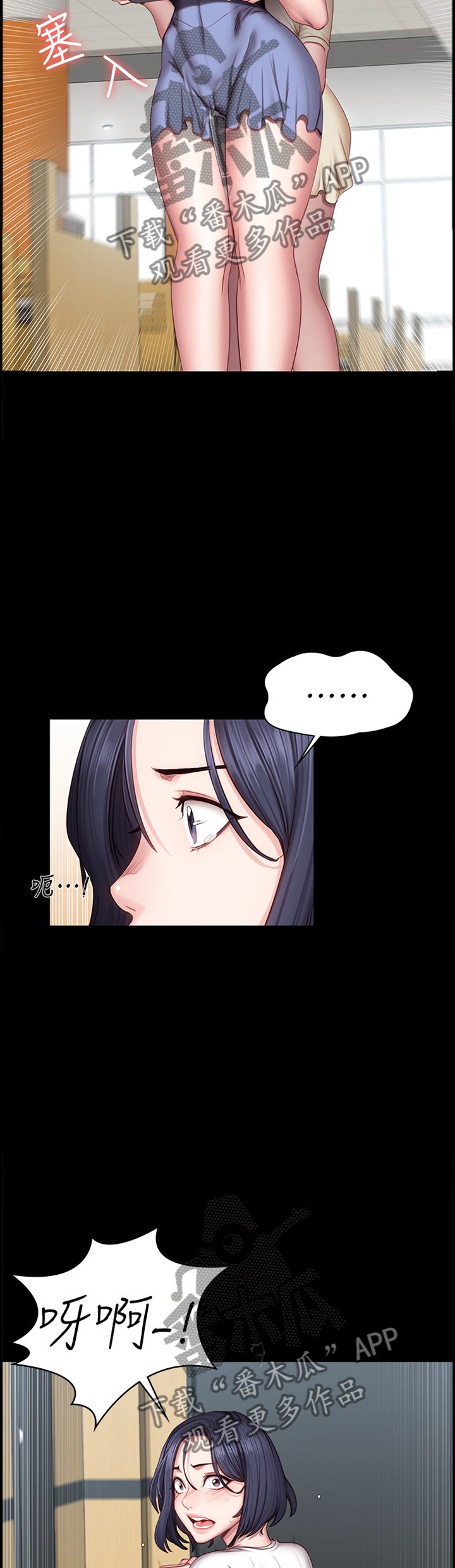 第76章：帮助