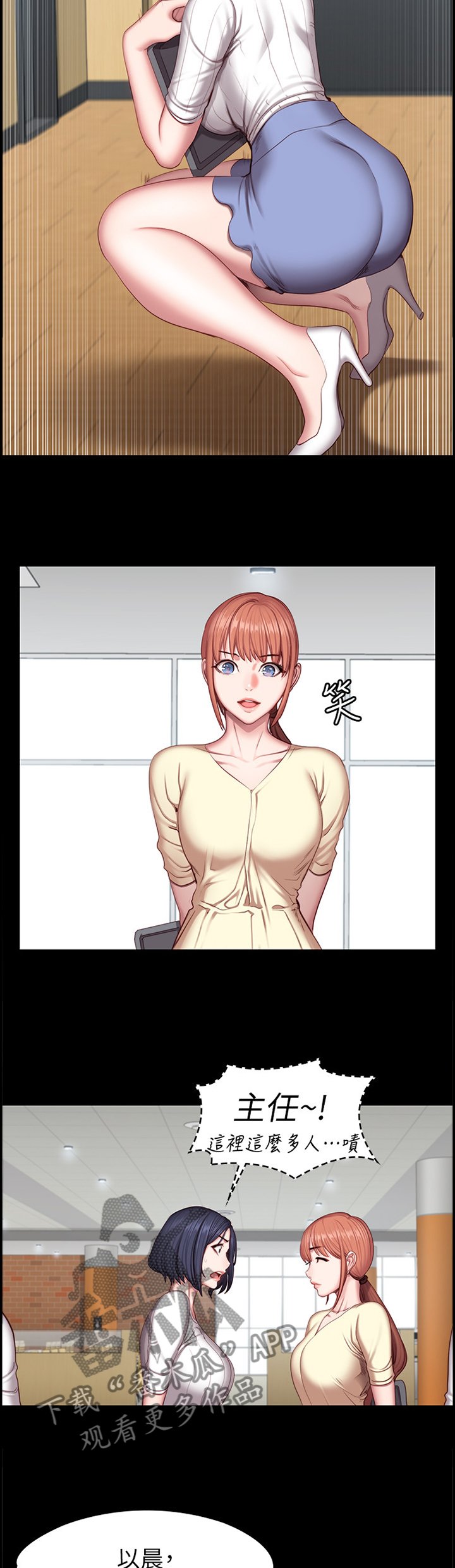 第76章：帮助