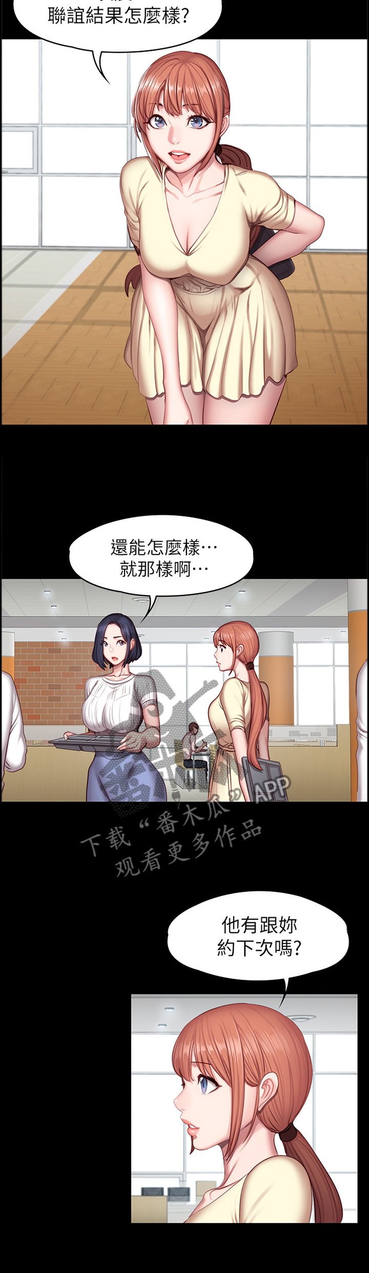 第76章：帮助