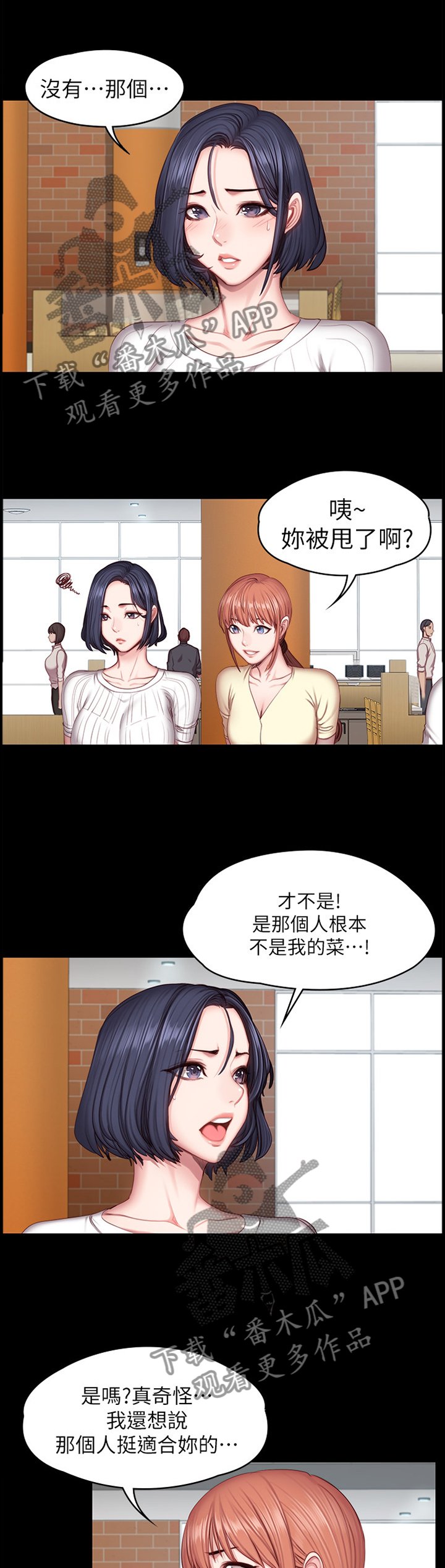 第76章：帮助