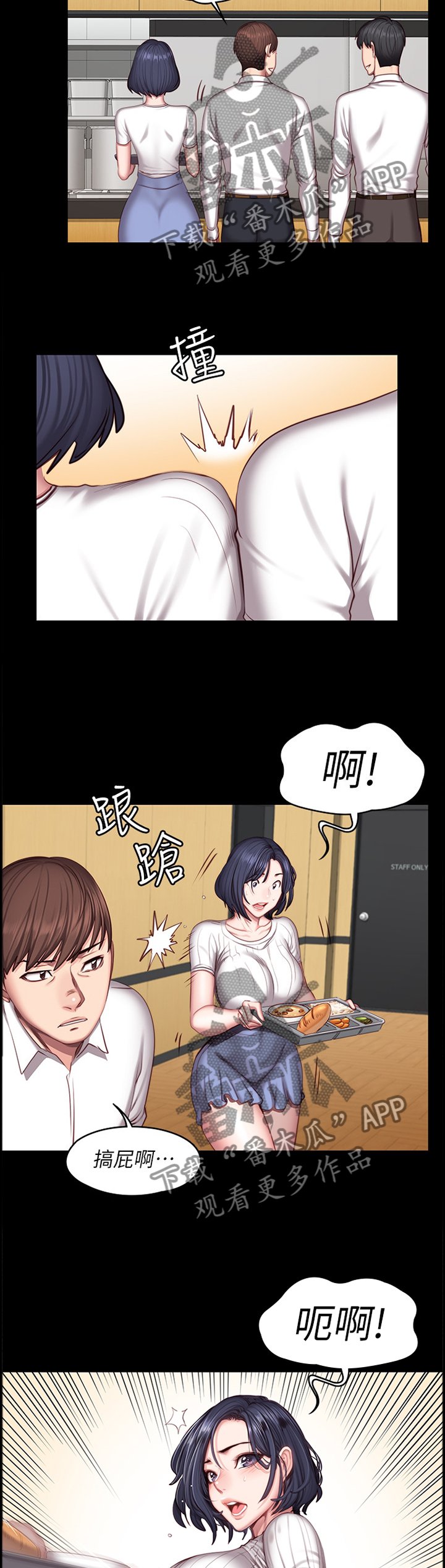 第76章：帮助