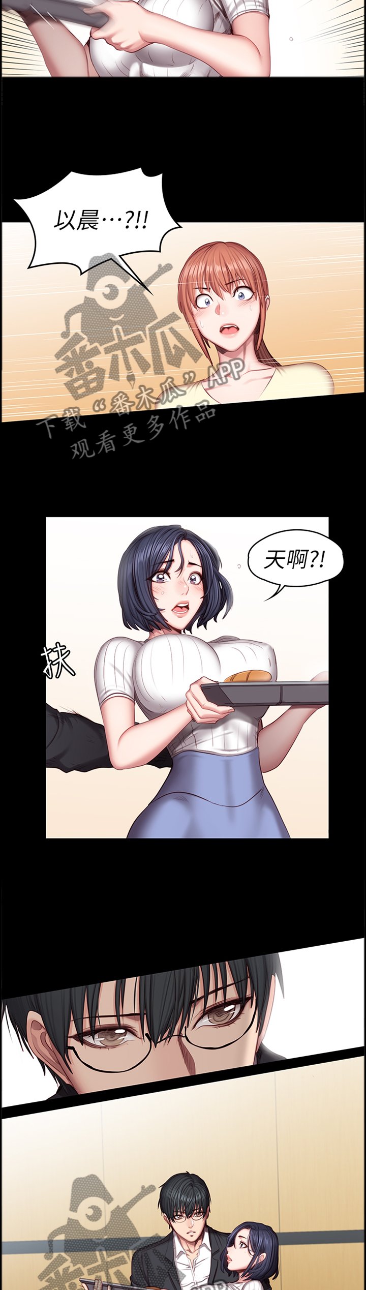 第76章：帮助