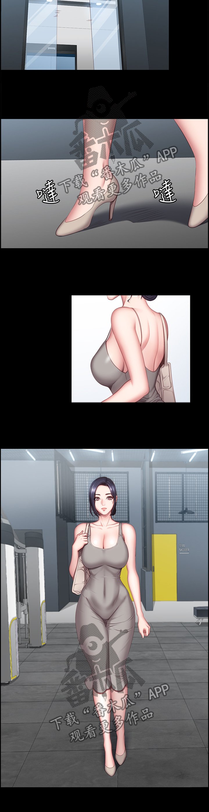 第77章：心烦意乱
