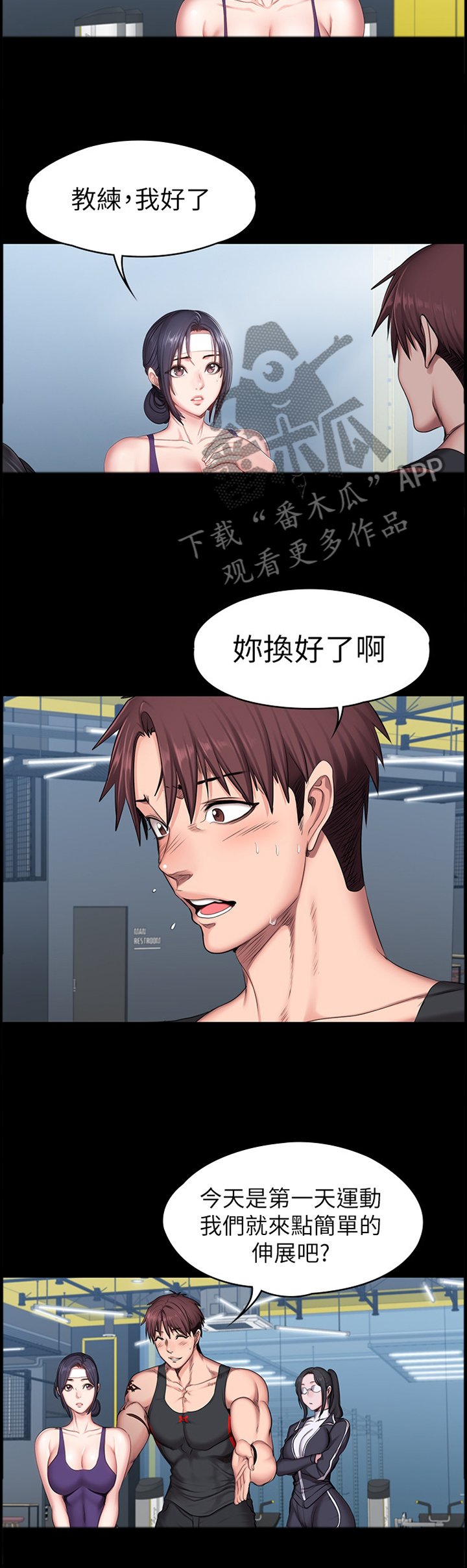 第79章：失望