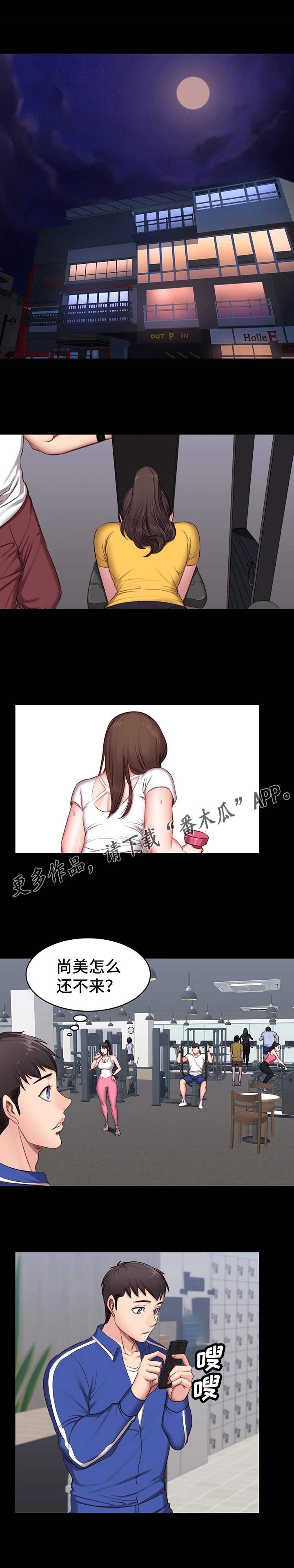 第8章：圈子
